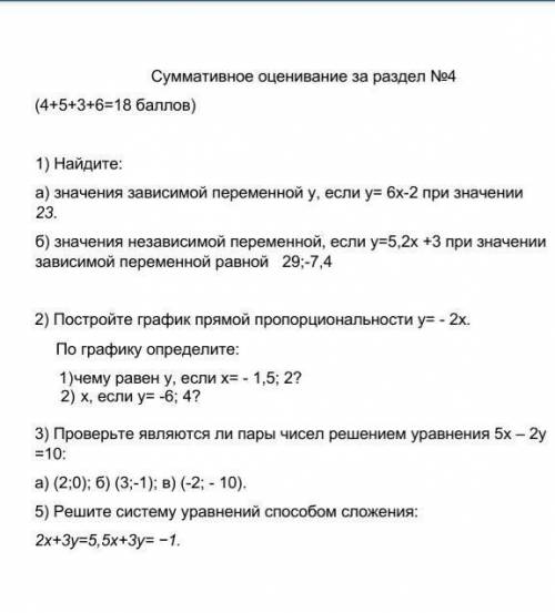СОР!! НУЖНО СЛЕТЬ В 9 ЧАСОВ. ТОЛЬКО МНЕ