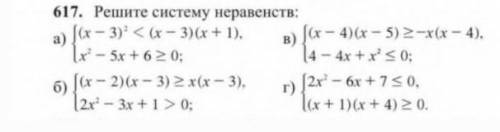 только пример под буквой (а)