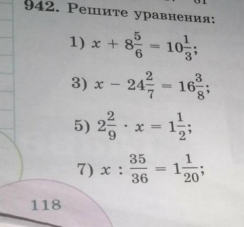 Решите уравнение вы Зайдите на мой аккаунт и там второй есть 