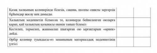 Это тоже связанно со вторым заданием
