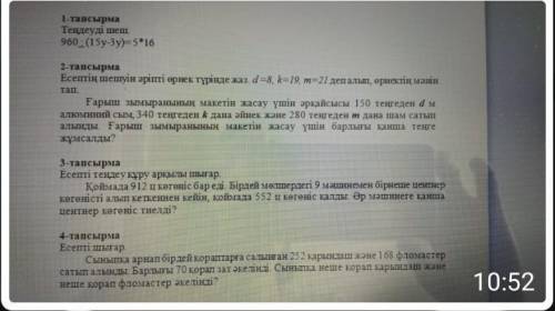  ПРОСТИТЕ СЛУЧАЙНО НАЖАЛ НА РУСКИЙ ЯЗЫК