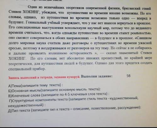Сор, уже говорят здовать((=)) 