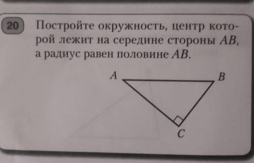 решить задание из наглядной геометрии!