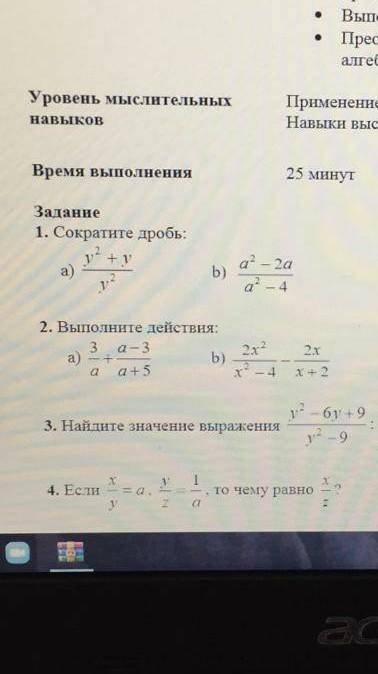 я с утра не могу сделать 