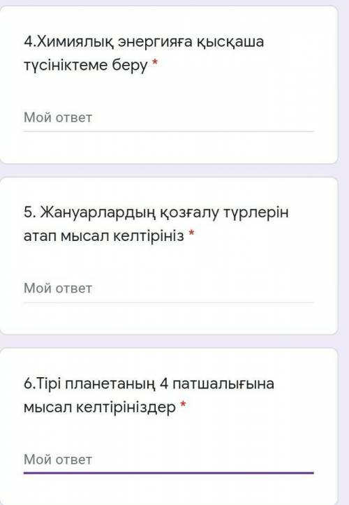 ответье на этот вопрос, поставдю лучший ответ