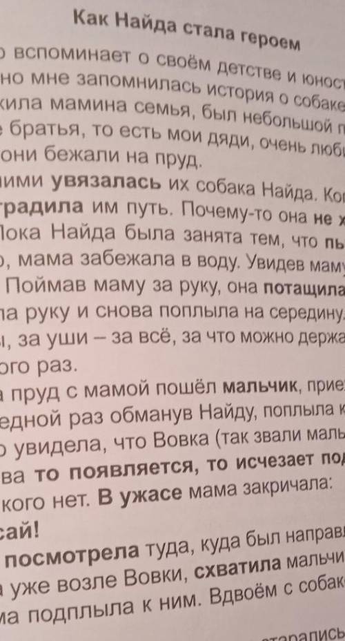 ответить на вопросы какому стилю типу относится данный текстпочему автор именно так как назвал свой