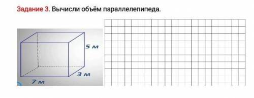 только не пишите в комментариях что это легко для не которых за ранее за ответ