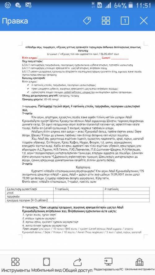 Только на русском и ответ уж в коменте