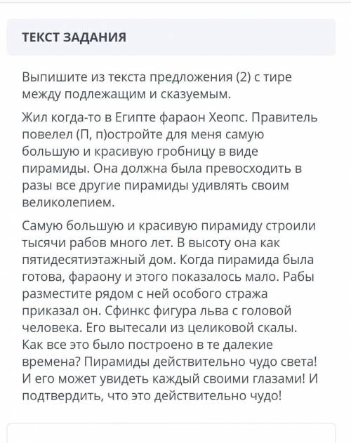 развёрнутый ответ задание 3