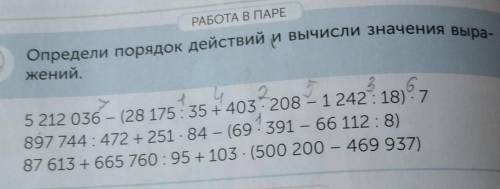 Очень , решите столбиком эти примеры, умоляю!!​
