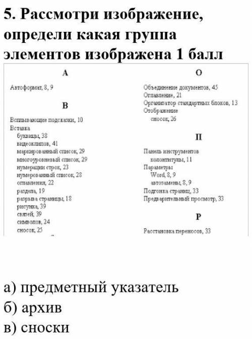Хелп ми если можете если будет какая та фегня а не ответ сразу бан