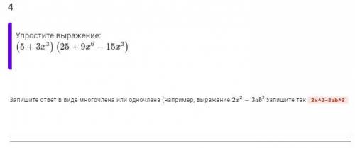Решите 5 простых задач по алгебре,