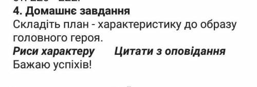 ну очень сильно надо (Дивак) 