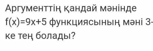 Алгебра алгебра алгебра алгебра