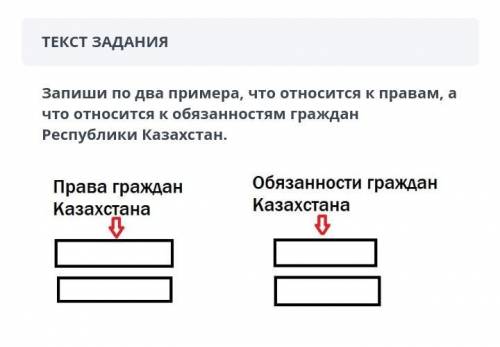 Кто может с ответом рофл ответ = жалоба (бан)