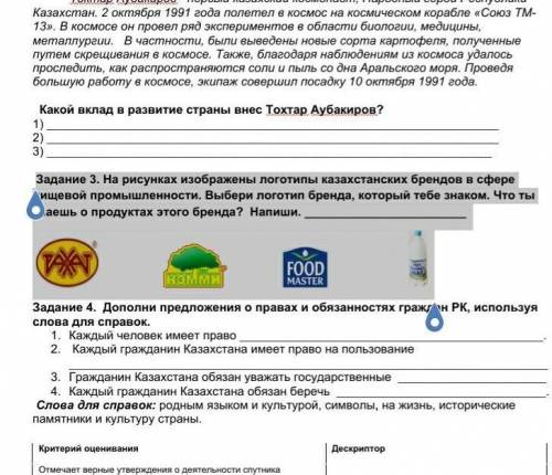 Там где серенький это надо делать от 
