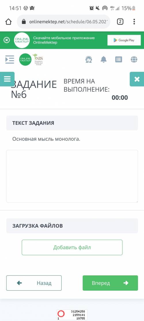сор это последние 2 задания Номер 5 это текст