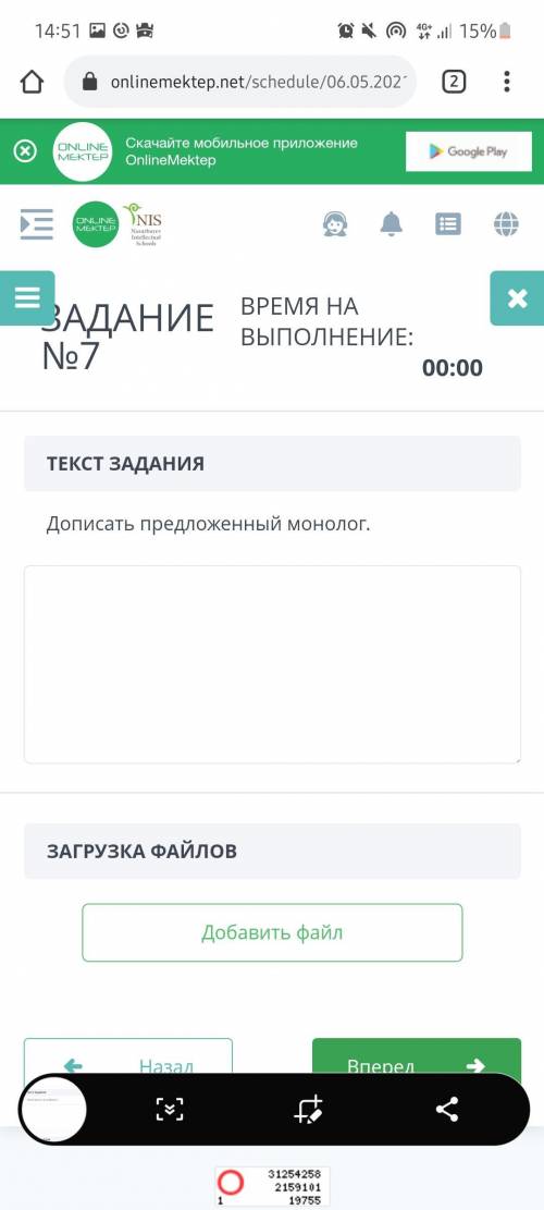 сор это последние 2 задания Номер 5 это текст