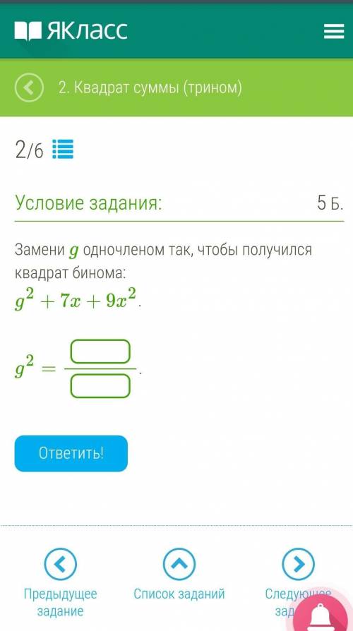 С ОБЪЯСНЕНИЕМ ( ЖЕЛАТЕЛЬНО)