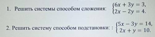 Первый и Второй УМОЛЯЮ РЕБЯТ 