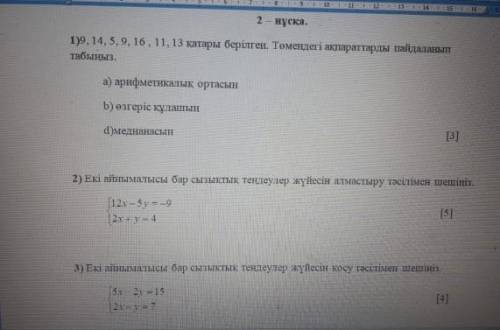 ЛЮДИ ЛАЙКНУ И ДАМ 5-10 ЗВЁЗД !