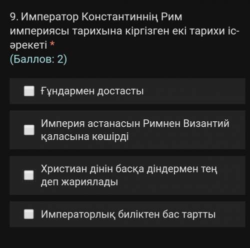 Помагите здесь два ответа