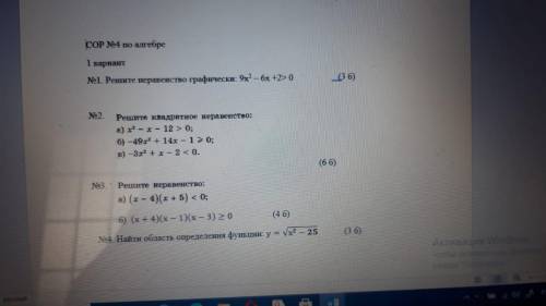 Кто может Буду очень благодарен