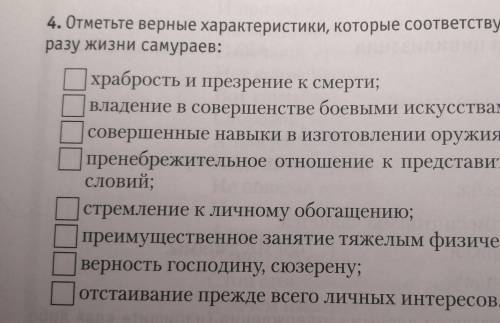 4. Очень , если не знаете, то не отвечайте. ​