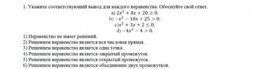 Блин , мне не жалко, оч надо, надеюсь на правильный ответ