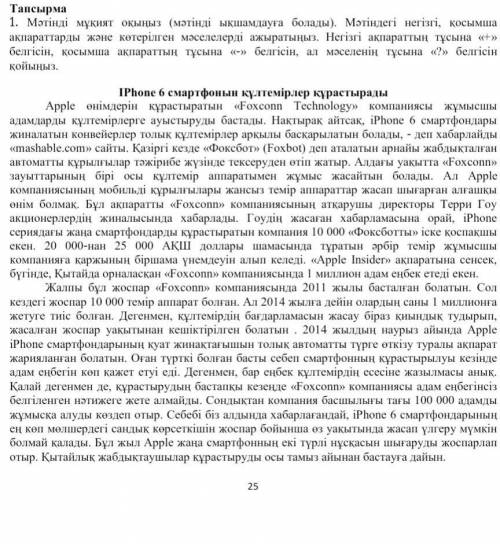 Матиннен аныктаган негизи косымша акпараттар мен котерилген маселелер бойынша з сурак 