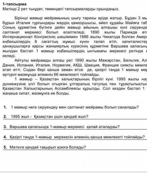 у меня сегодня сор кто дам