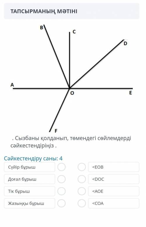 у меня БЖБ по математике очень 