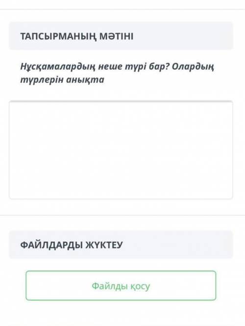 Кк калай стид ответ бернш 