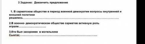 ПОМАГИТЕ ЭТО ПОСЛЕДНИЙ СОР КОТОРЫЙ МНЕ НУЖНО СДЕЛАТЬ ПОМАГИТЕ 