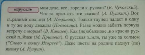 Спишите, укажите модальные частицы (остальное сам)