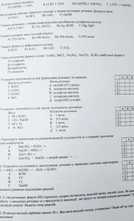 , извините за качество, )