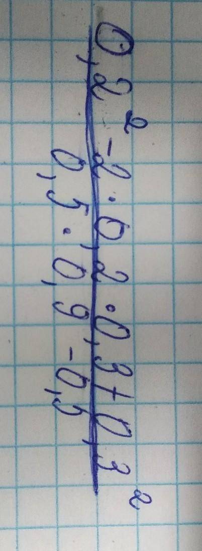  это не геометр это алгебра