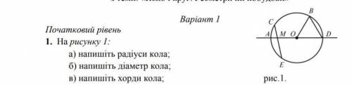 Задание на фото выслать фотографией! 