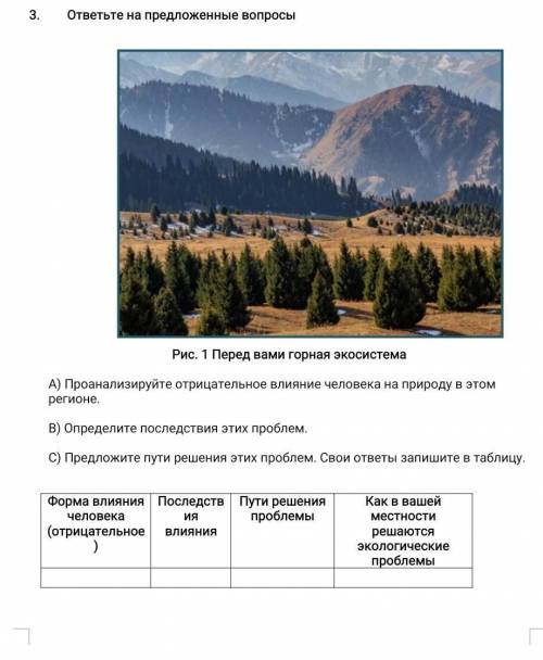 50 руб на киви дам, главное ответьте 