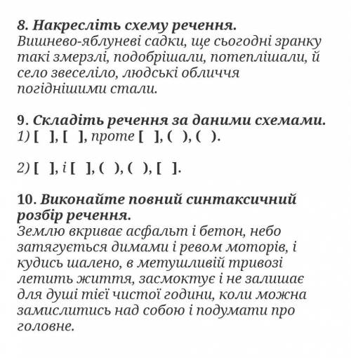 будь ласка будь ласка будь ласка будь ласка