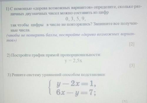 с СОРОМ если вы ответите я смогу погулять спакой но 