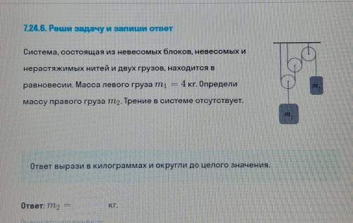 , физика!!отмечу как лучший ответ 