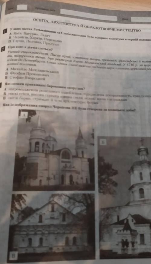 іть тількі не кажіть. Якщо не знаєте не пешіть 
