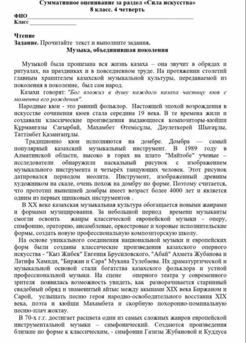 Кымде бар соч орыс тылы берындерш . У кого есть руский язык кто может )? ​