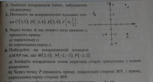 Можете до з С.р будь ласка