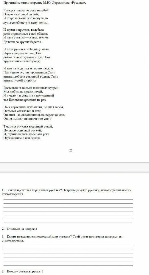 Не дико сложно и сорри что мало .​