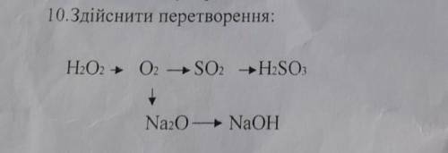 Решить задачу на фото(химия 7класс)