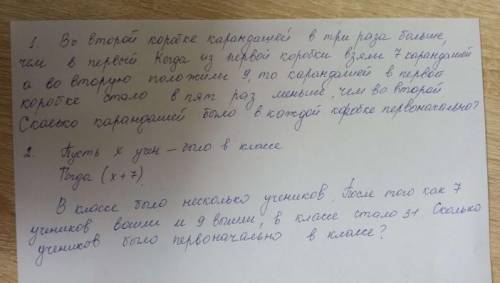 Привет всем! Как у вас дела? Можете мне с математикой. сколько захотите!Это правда!