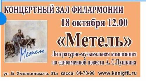 Используя информацию несплошного текста, составьте сплошной текст.