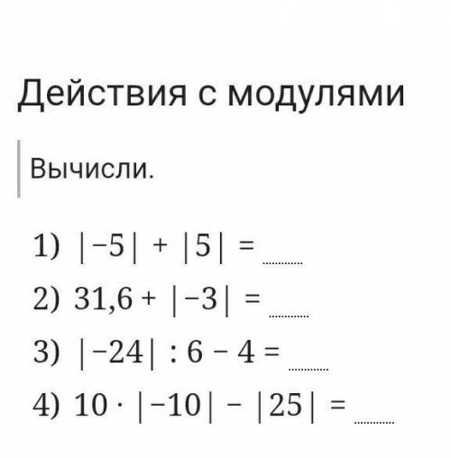 мне это задание по математике 